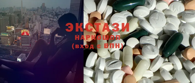 магазин  наркотиков  Высоцк  Ecstasy 300 mg 