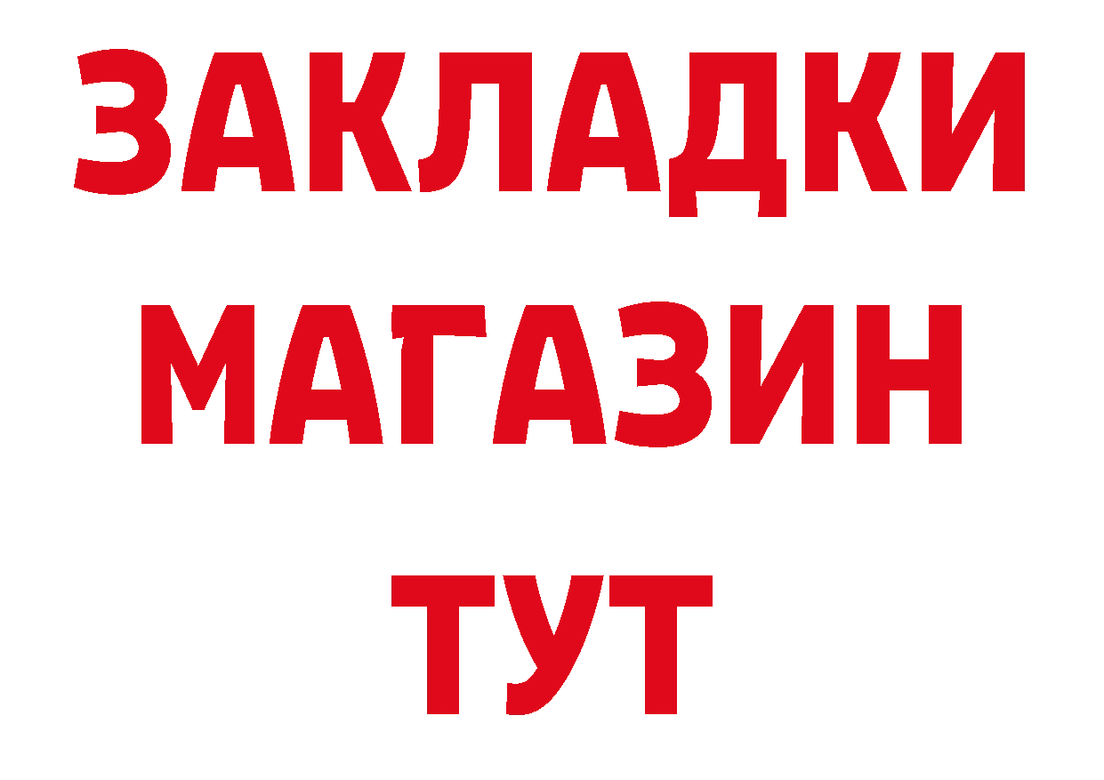 КОКАИН Эквадор зеркало это гидра Высоцк